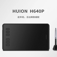 HUION HUION H640P Digital Board Passive Ultra-Thin Art Education Hand-Painted Board Drawing Board Di