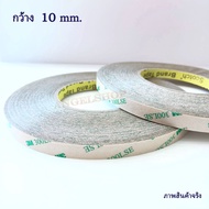 3M Double Coated Tap Thin Double-Sided Tape With Extra Toughness 300LSE Chemical Resistant Width 10 