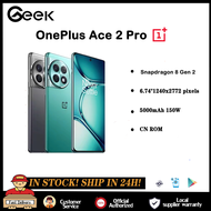 OnePlus Ace 2 Pro 5G CN VERSION 6.74" AMOLED  Snapdragon8Gen2 50MP 5000mAh 150w 24/1TB