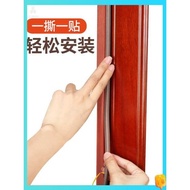 sealing strip door sealing strip for aircon Door Crack Seals, Door Window Seals, Door Seams, Bedroom Door Seals, Sound Insulation, Artifact Strips, Sound Insulation Sealant Strips