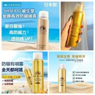 日本 Anessa 金色防曬噴霧 60ml #carouselljackpot
