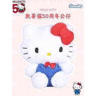 hello kitty 50th Anniversary Doll 23cm Pillow Cute Gift Birthday