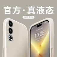 Ốp Lưng Silicon Lỏng Bảo Vệ Toàn Diện Cho Điện Thoại Meizu 20 Classic Ốp Lưng Bảo Vệ Bền Bỉ Cho Nam