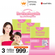 โปร 3กล่อง กินโตะ เวกกี้ เอส Doctor To Be Kinto Veggies กินเก่ง ถ่ายง่าย ลำไส้ดี ราคา 999.- ส่งฟรี