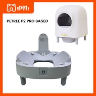 Petree Gen 2 Pro Accessories- Base