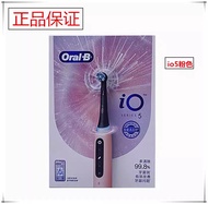 Oralb/oralb แปรงสีฟันไฟฟ้า3D การชาร์จคลื่นเสียงบลูทูธอัจฉริยะชายและหญิงแปรงตรวจจับคลาวด์แปรงสีฟันไฟฟ