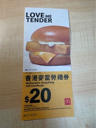 [9折] 多張 $20麥當勞 現金券 禮券 Mcdonalds Cash Coupon Gift Voucher 