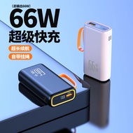2023New Super Fast Charge66WMini power bank20000Mah Compact Power Bank Student Only