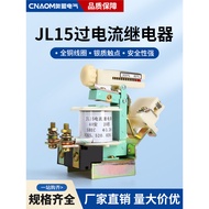 JL15-11 Crane Crane 5/10/15/20/40/60/80A AC DC Adjustable Overcurrent Relay