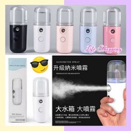 🧚‍♀️納米消毒噴霧器 💦