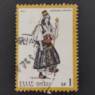 1972 Stamp Greece-Unique Used Stamp-1.00 Greece  Drachmae Women Costume from Pindus-Traditional Cost