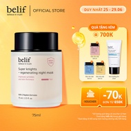 Mặt nạ ngủ tái sinh và chống lão hóa belif Regenerating Mask 75ml