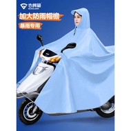raincoat motorcycle motorcycle Raincoat Electric Car Women's 2023 New Adult Long Full-body Anti-rainstorm Motorcycle Battery Car Special Poncho for Riding