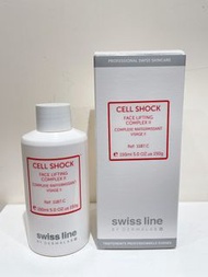 Swissline Cell shock 
FACE LIFTING COMPLEX II 
深層活肌緊膚再生液150ML