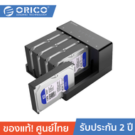ORICO 6558US3-C 2.5 3.5 SATA HDD Docking Station Super Speed USB3.0 Hard Drive Enclosure 5 bays Offl