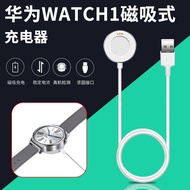 Suitable for Huawei watch1 charger Huawei watch1 g适用华为watch1充电器 华为watch1代手表磁吸充电器底座充电线