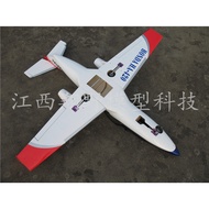 HONDA HONDA EDF 90MM Handao Fan Airplane Model Remote Control Model Airplane Fixed Wing Direct Sales