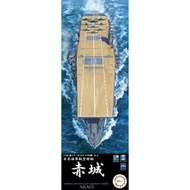 FUJIMI 1/700 Aircraft Carrier Akagi Sea Wave 8 Japanese Navy Assembly Model Waterline Ship