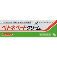 【指定第2類醫藥品】BETONEBETO-N 皮膚炎軟膏S 5g