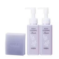 日本HABA限定 薰衣草卸妝潔面乳套裝