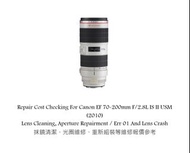 Repair Cost Checking For Canon EF 70-200mm F/2.8L IS II USM (2010) Lens Cleaning, Aperture Repairmen