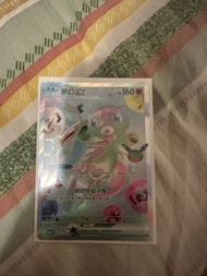 夢夢/夢幻FUR SAR 30th Celebration card