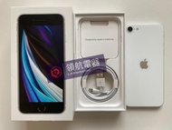 what app 6497 6645 電池97% iPhone se2 se 2 2020 64gb not se3 3 原裝無拆 90日店保