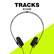 AIAIAI Tracks Wired Headset Simple Design Lightweight Overhead Earphones Comfortable Padded Headband