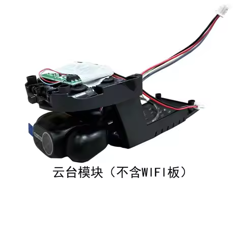 LYZRC L200Pro Max/L200 PRO MAX/L200 GPS Drone Brushless Foldable RC Quadcopter Pan Tilt Module(Not i