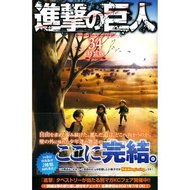 [代購] 進擊的巨人 34卷 漫畫 最終卷 特裝版 Beginning 諫山創 艾倫 艾連 米卡莎 MIKASA 三笠 阿爾敏 里維 利威爾 兵長 艾爾文 團長 韓吉 萊納