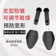 Shoe Trees Shoe Expander for Women Shoe Stretcher Shoe Enlarger Anti-Deformation Shoe Trees for Men 