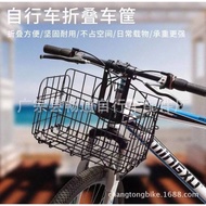 Foldable Bike Basket front rear motorcycle Mountain Japanese Folding Metal Bike Basket