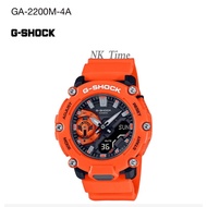 Casio G Shock GA-2200M-4A / GA-2200M-4 / GA-2200M / GA-2200 Men Sport Watch