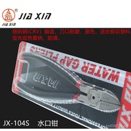 Manufacturer Pliers Jiatian Diagonal Pliers Labor-saving Electronic Circlip Anti-rust Water Nozzle P