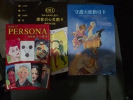 天使卡/OH card/OH persona