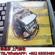 高價回收 林子祥CD Lam 林子祥 Lessons CD