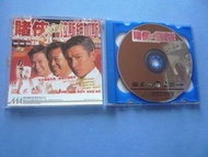 賭俠大戰拉斯維加斯 VCD ( 美亞版 已拆封 ) 劉德華 陳百祥 張家輝