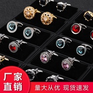 Gift Box] French Cufflinks Cufflinks Men Cufflinks Cufflinks Shirt Men Women Suit Cufflinks Shirt Cu