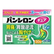 樂敦製藥 Pansiron SP 胃腸藥 30包【第2類醫藥品】