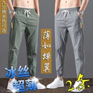 Men Pants Ice Silk 1688 Alibaba Batch Net Cheap Supply Summer Men Plus Fat Plus Size Casual Pants