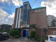 Uljin Hupo Baekamjang