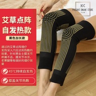 Argyi Warmer Knee Socks