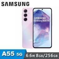 【SAMSUNG 三星】Galaxy A55 8G/256G 6.6吋 5G 智慧型手機｜雪沙紫