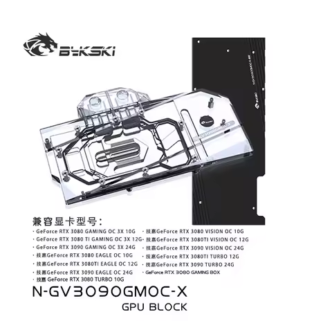 Bykski Water Block Use for GIGABYTE RTX 3080 GAMING OC 3X 10G/3090/3080ti GPU Card / Copper Radiator