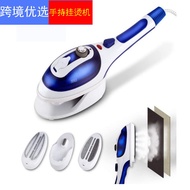 ST/💯Cross-Border Amazon Temperature Adjustment Handheld Garment Steamer Ceramic Base Plate Portable Steam and Dry Iron T