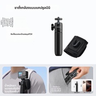 Ulanzi | ขาตั้งกล้องขนาดเล็กแบบแม่เหล็ก