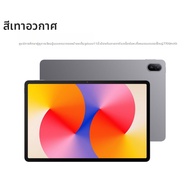 HUAWEI | แท็บเล็ต Huawei MatePad SE ขนาด 11 นิ้ว