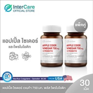 แพ็คคู่ InterCare Apple cider vinegar 750 mg + Probiotic from USA กระปุก 30 เม็ด 2 กระปุก รวม 60 เม็ด