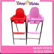 Kerusi makan bayi 3V / baby high chair 3V