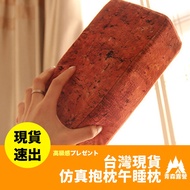 Aomori Good Things Simulation Pillow Nap Cushion